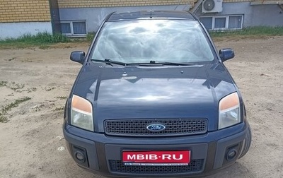 Ford Fusion I, 2007 год, 450 000 рублей, 1 фотография