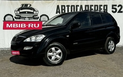 SsangYong Kyron I, 2010 год, 970 000 рублей, 1 фотография