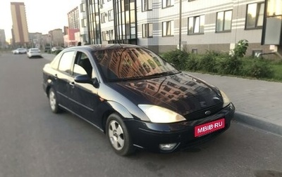 Ford Focus IV, 2005 год, 255 000 рублей, 1 фотография