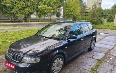 Audi A4, 2003 год, 450 000 рублей, 1 фотография