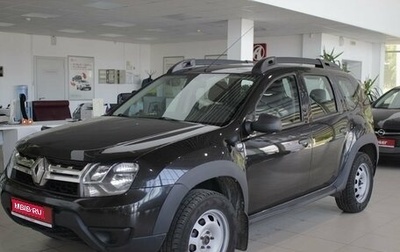 Renault Duster I рестайлинг, 2015 год, 1 568 000 рублей, 1 фотография