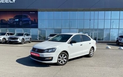 Volkswagen Polo VI (EU Market), 2016 год, 1 245 000 рублей, 1 фотография