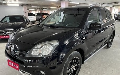 Renault Koleos I рестайлинг 2, 2008 год, 995 000 рублей, 1 фотография