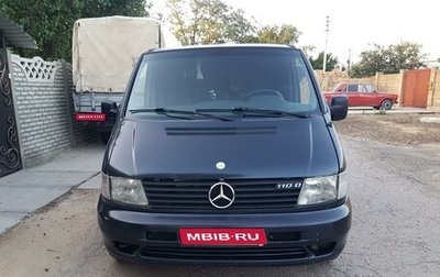 Mercedes-Benz Vito, 1999 год, 870 000 рублей, 1 фотография