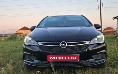 Opel Astra K, 2019 год, 1 450 000 рублей, 1 фотография