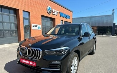 BMW X5, 2020 год, 6 570 000 рублей, 1 фотография