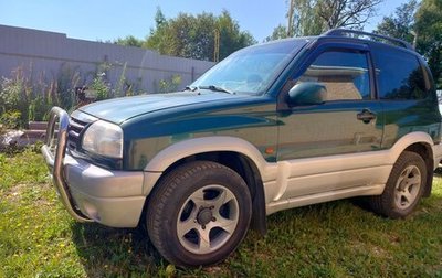 Suzuki Grand Vitara, 2004 год, 850 000 рублей, 1 фотография