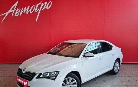 Skoda Superb III рестайлинг, 2016 год, 1 830 000 рублей, 1 фотография