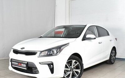 KIA Rio IV, 2019 год, 1 749 999 рублей, 1 фотография