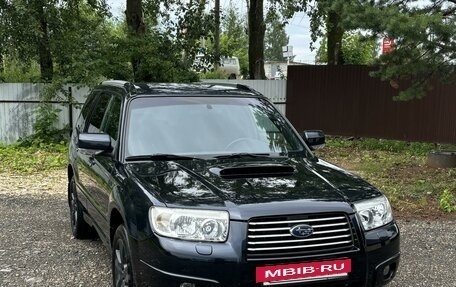 Subaru Forester, 2007 год, 980 000 рублей, 5 фотография