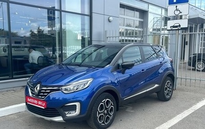 Renault Kaptur I рестайлинг, 2020 год, 1 867 000 рублей, 1 фотография