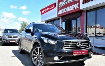 Infiniti QX70, 2015 год, 2 579 000 рублей, 1 фотография