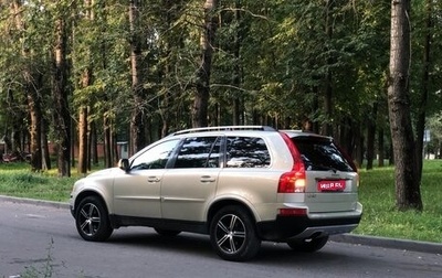 Volvo XC90 II рестайлинг, 2007 год, 980 000 рублей, 1 фотография