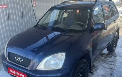 Chery Tiggo (T11), 2009 год, 330 000 рублей, 1 фотография