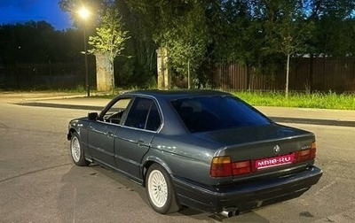 BMW 5 серия, 1990 год, 320 000 рублей, 1 фотография