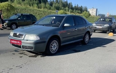 Skoda Octavia IV, 2001 год, 499 000 рублей, 1 фотография