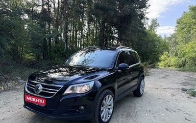 Volkswagen Tiguan I, 2010 год, 1 050 000 рублей, 1 фотография