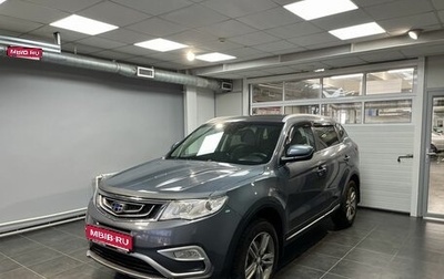 Geely Atlas I, 2018 год, 1 800 000 рублей, 1 фотография