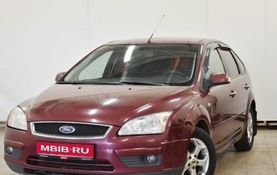 Ford Focus II рестайлинг, 2007 год, 450 000 рублей, 1 фотография