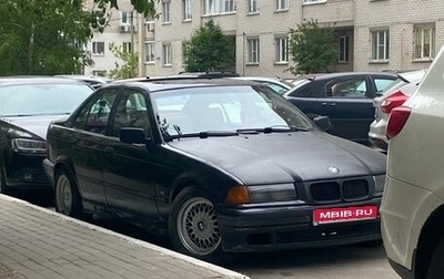 BMW 3 серия, 1992 год, 225 000 рублей, 1 фотография