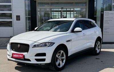 Jaguar F-Pace, 2018 год, 2 650 000 рублей, 1 фотография