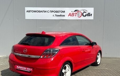 Opel Astra H, 2008 год, 550 000 рублей, 7 фотография