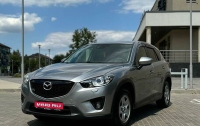 Mazda CX-5 II, 2013 год, 1 620 000 рублей, 1 фотография