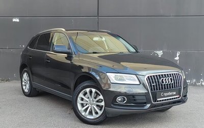 Audi Q5, 2014 год, 1 999 000 рублей, 1 фотография