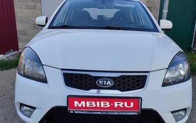 KIA Rio II, 2011 год, 800 000 рублей, 1 фотография