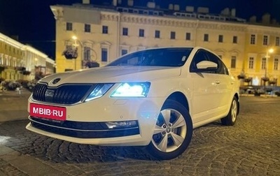 Skoda Octavia, 2018 год, 2 500 000 рублей, 1 фотография