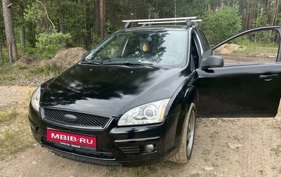 Ford Focus II рестайлинг, 2006 год, 400 000 рублей, 1 фотография