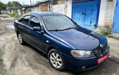 Nissan Almera, 2005 год, 205 000 рублей, 1 фотография