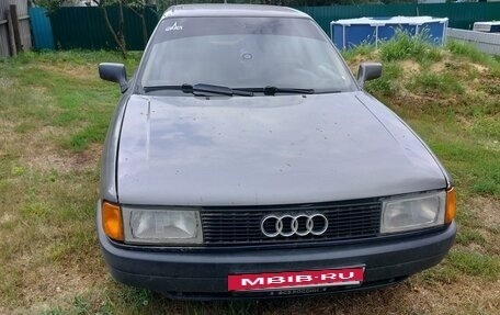 Audi 80, 1988 год, 110 000 рублей, 2 фотография