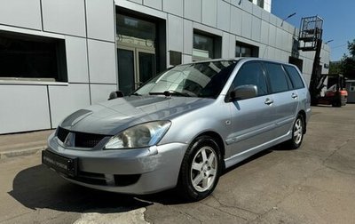 Mitsubishi Lancer IX, 2005 год, 595 000 рублей, 1 фотография