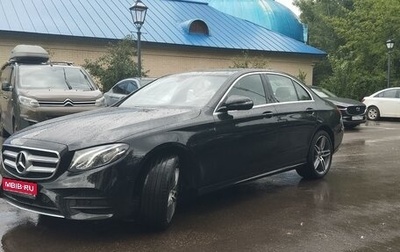 Mercedes-Benz E-Класс, 2019 год, 3 699 000 рублей, 1 фотография