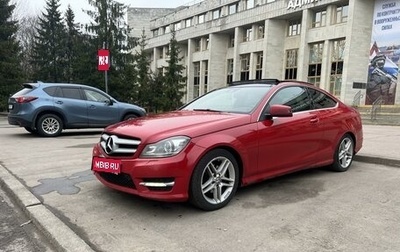 Mercedes-Benz C-Класс, 2014 год, 1 710 000 рублей, 1 фотография