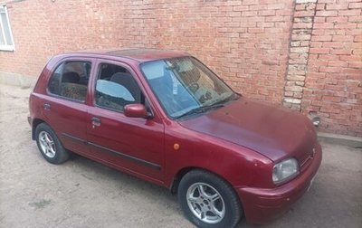 Nissan Micra II, 1995 год, 207 000 рублей, 1 фотография