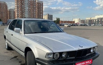 BMW 7 серия, 1992 год, 300 000 рублей, 1 фотография