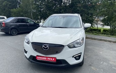 Mazda CX-5 II, 2013 год, 2 050 000 рублей, 1 фотография