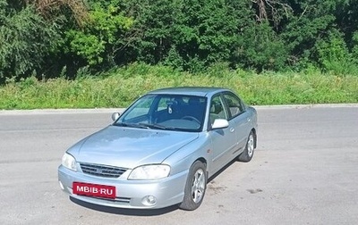 KIA Spectra II (LD), 2008 год, 405 000 рублей, 1 фотография