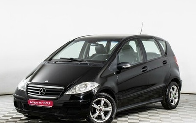 Mercedes-Benz A-Класс, 2007 год, 542 000 рублей, 1 фотография