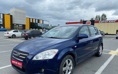 KIA cee'd I рестайлинг, 2009 год, 760 000 рублей, 1 фотография