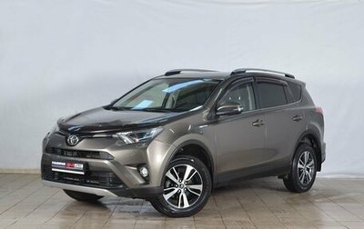 Toyota RAV4, 2016 год, 2 692 999 рублей, 1 фотография