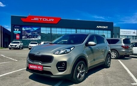 KIA Sportage IV рестайлинг, 2017 год, 1 990 000 рублей, 1 фотография