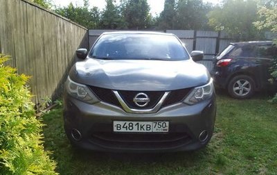 Nissan Qashqai, 2014 год, 1 320 000 рублей, 1 фотография