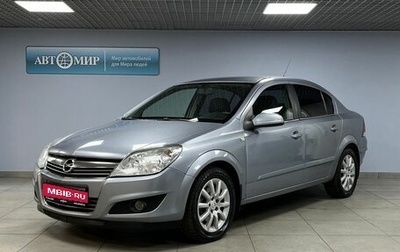 Opel Astra H, 2008 год, 749 000 рублей, 1 фотография