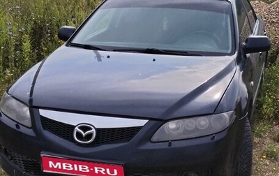 Mazda 6, 2005 год, 270 000 рублей, 1 фотография