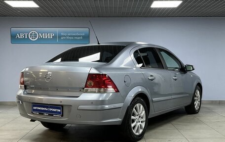 Opel Astra H, 2008 год, 749 000 рублей, 5 фотография