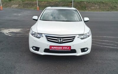 Honda Accord VIII рестайлинг, 2011 год, 1 800 000 рублей, 1 фотография