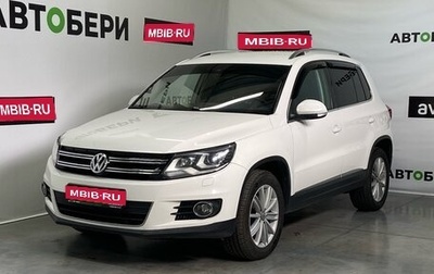 Volkswagen Tiguan I, 2012 год, 1 475 000 рублей, 1 фотография